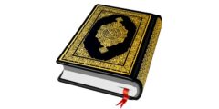 تطبيق القرآن الكريم كامل مع التفسير 2023